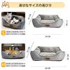 Calibonbon Pet Bed for Dogs and Fluffy Cat Small Dog Bed with Machine Small 42cm Cats, Bed, Zipper, Washable, Gray, (54cm 17cm)