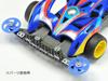 Tamiya Mini 4WD Special Product HG Super X Chassis Carbon Multi Reinforcement Plate 95600 1,5 мм