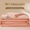 100% Pure Xinjiang Cotton All-Season Quilt