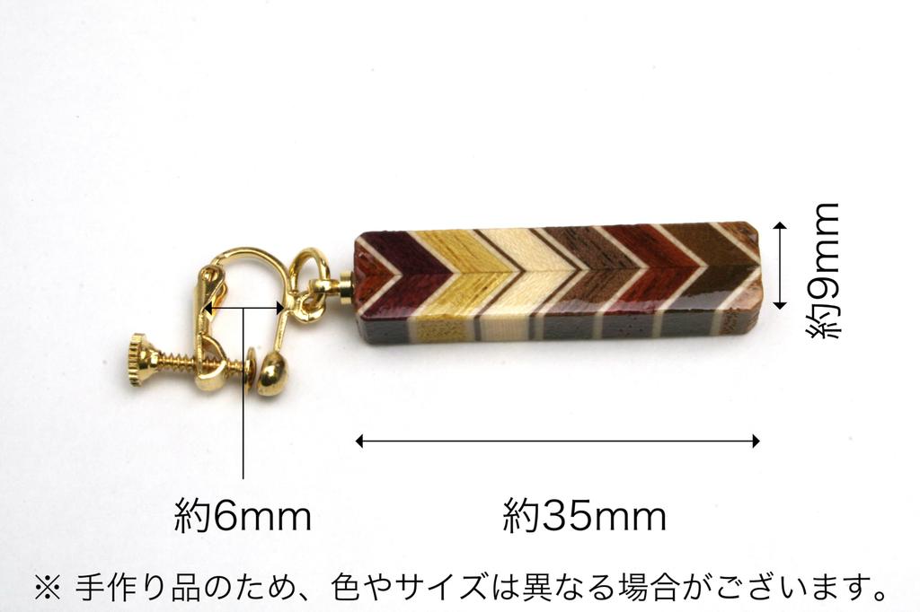 Серьги из паркета D от Hakone Maruyama Bussan