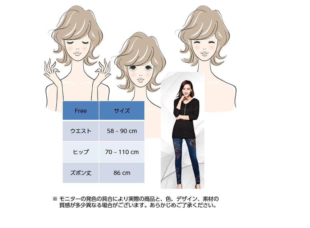 UNORMY Стрейч Узкие Джинсовые Леггинсы для и Сердце Длинные Высокие Идеально для и Диеты Женские Йога, Фитнес, Тренировки, Принт, Брюки, Талия, Балет,