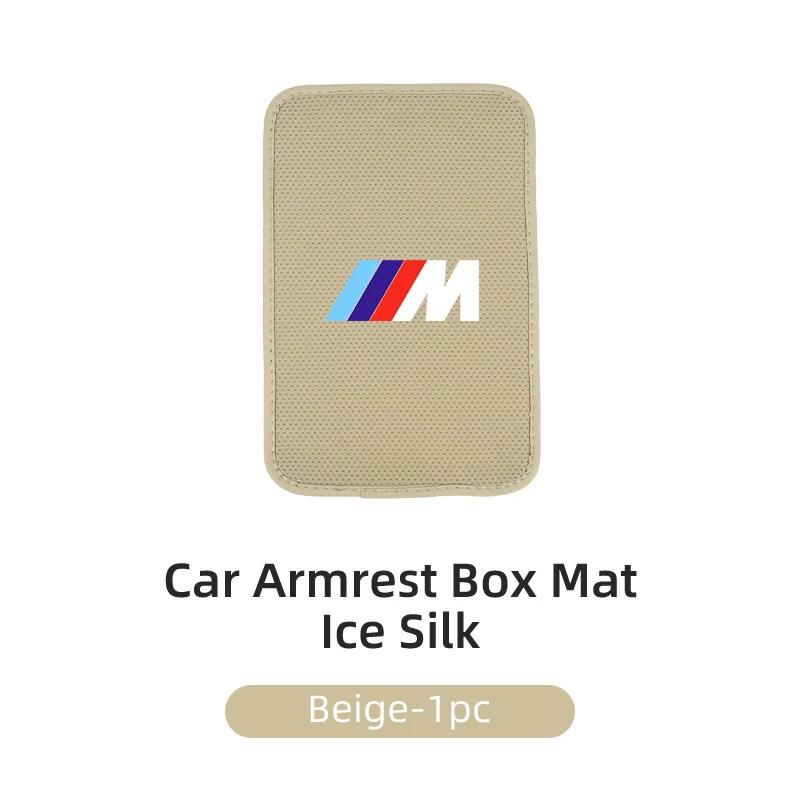 BAFT6 2025 Hot Car Interior Armrest Box Cover Console Ice Silk Booster Storage Pad For BMW 1 3 5 Series X1 X4 X5 X7 G20 G38 F20 F39 F4
