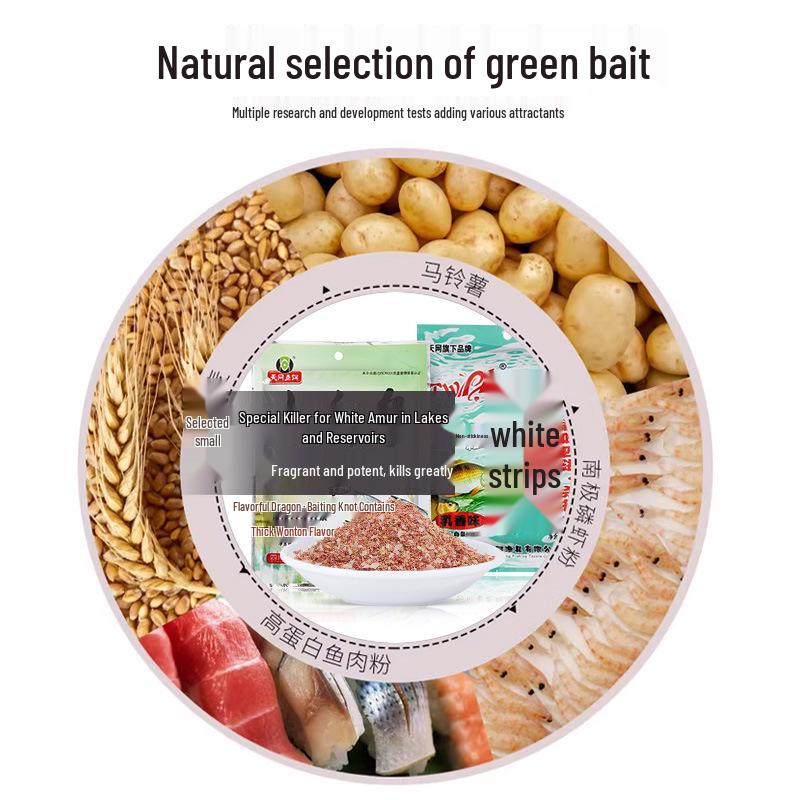 Tianwang Желтый Хвост Насыщенный Молочный Аромат Приманка для Дикой Рыбы на Карася и Синек.