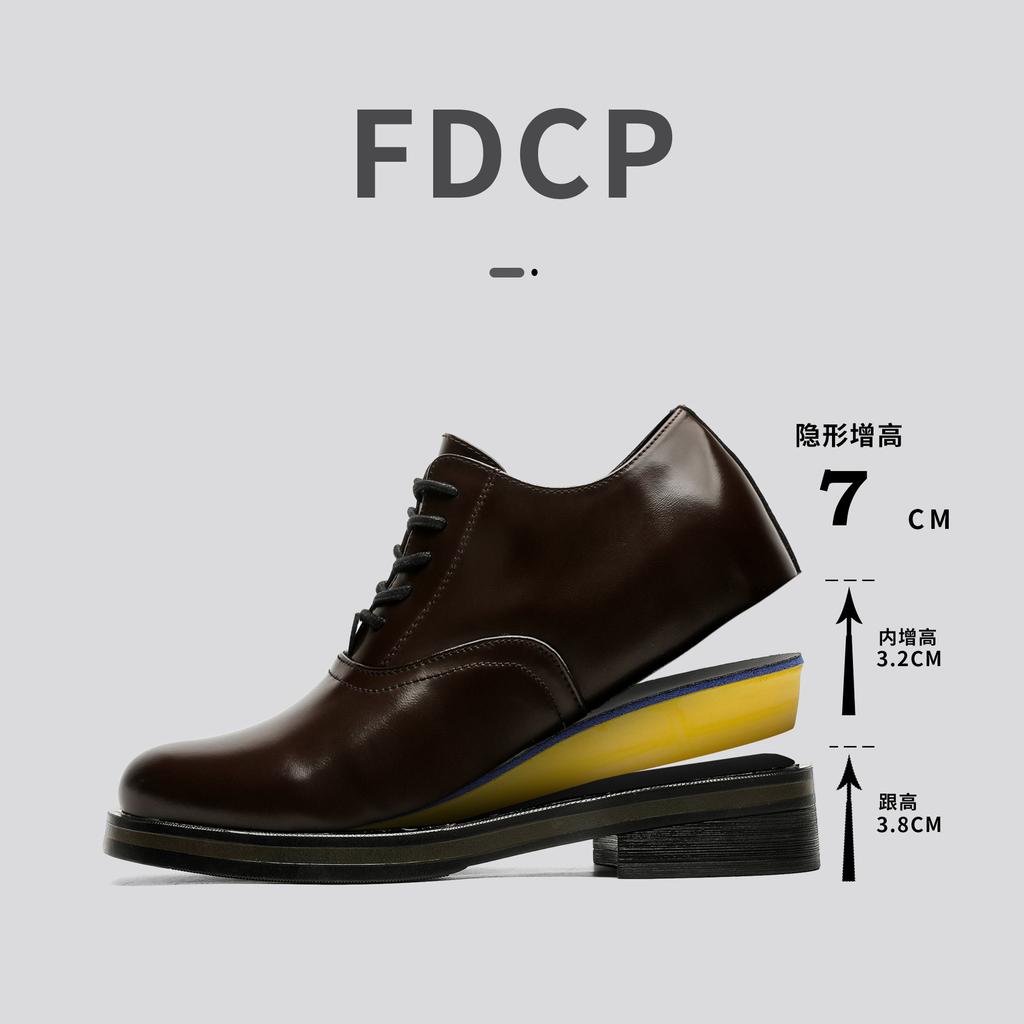 Костюмные кожаные туфли мужские летние в британском стиле деловые для платья студенческие для увеличения роста повседневные на мягкой подошве водонепроницаемые черные туфли с большой головкой