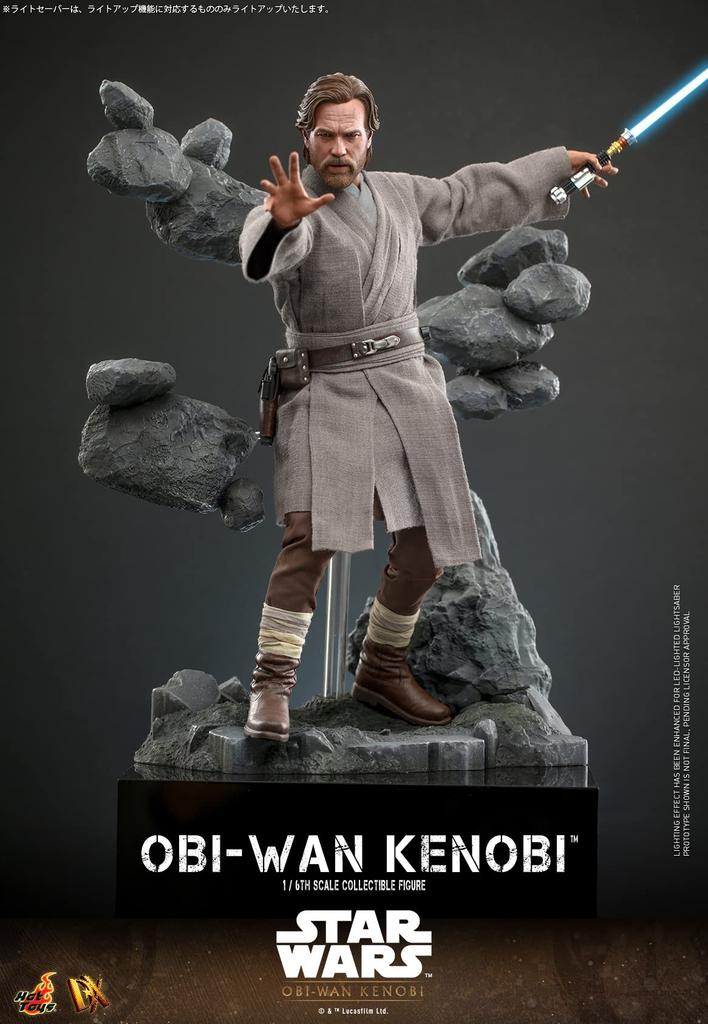 TV Masterpiece DX Kenobi Kenobi Scale Figure Gray Height 31cm DX026 Obi-Wan Obi-Wan 1/6 Approx.