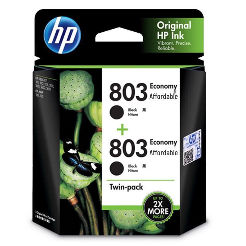 HP 803E Black Economy Ink Cartridge