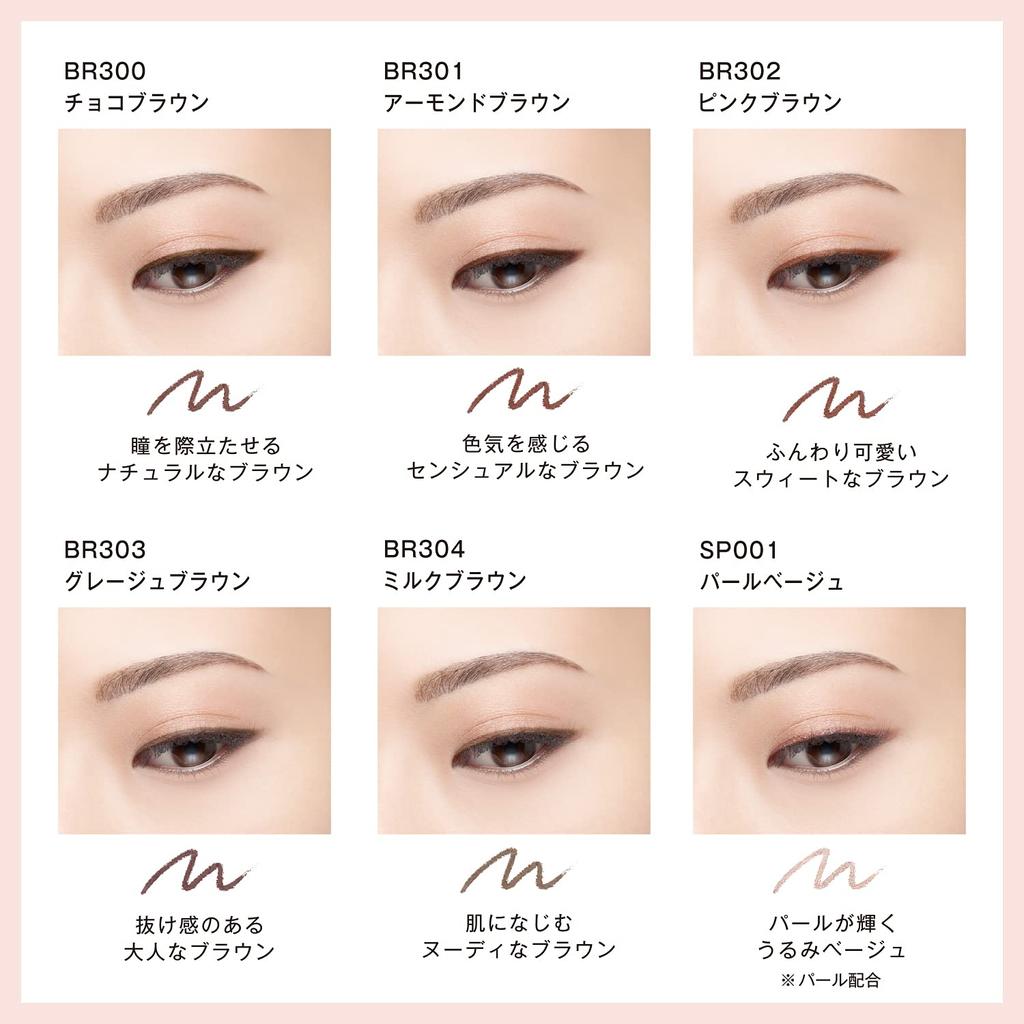 Visee Riche Browns Creamy Pencil BR301 Almond Eyeliner, Fragrance-Free, Brown, 0.1g (x 1)