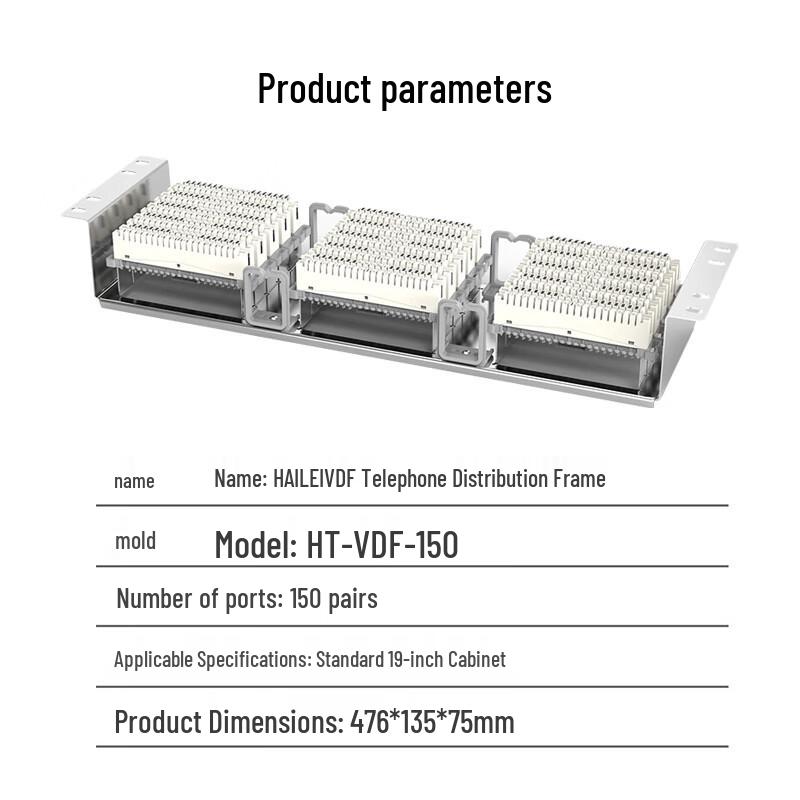 HAILE VDF Telephone Distribution Frames & Krone Modules