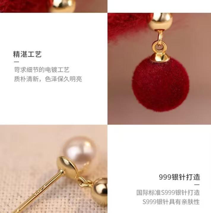 999yi Silver Needle Ear Hole New Red Velvet Ball Tassel Earnail Women's Retro Life Horse Year Earrings