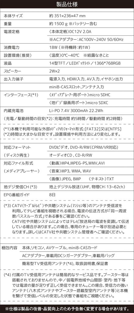 Водонепроницаемый телевизор Tokyo Deco с портативным DVD, цифровым ТВ и автомобильным черным водонепроницаемым 3 источника питания стиль цифровое ТВ ЖК-дисплей перезаряжаемый для использования в автомобиле 14-дюймовый