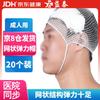 Эластичные сетчатые бинты и шапочки Yitai Medical