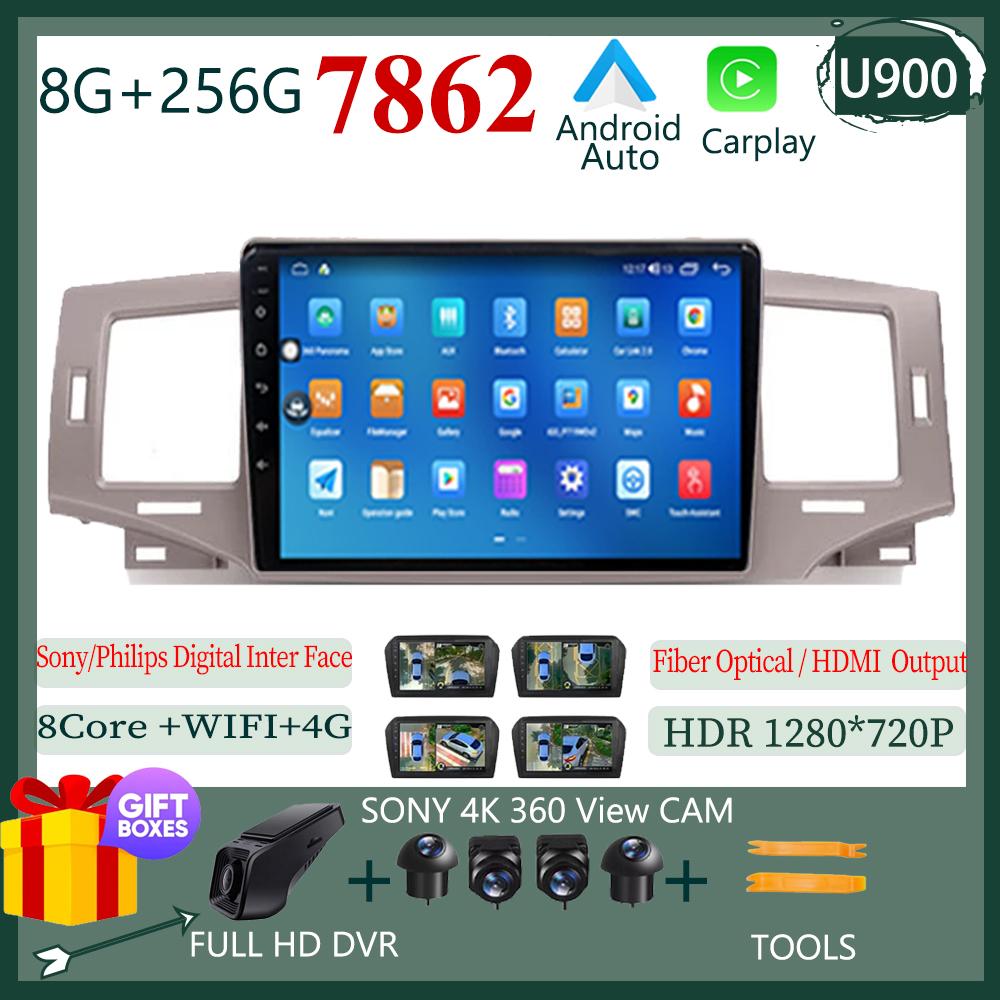 Для Toyota Corolla 9 E120 2004-2006 Android 13 беспроводной Carplay автомобильный DVD авто радио стерео плеер навигация сенсорный QLED экран BT
