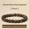 Natural Kyara Agarwood Mala 108 Beads Bracelet King Grade 0.8 - Unisex Buddhist Gift