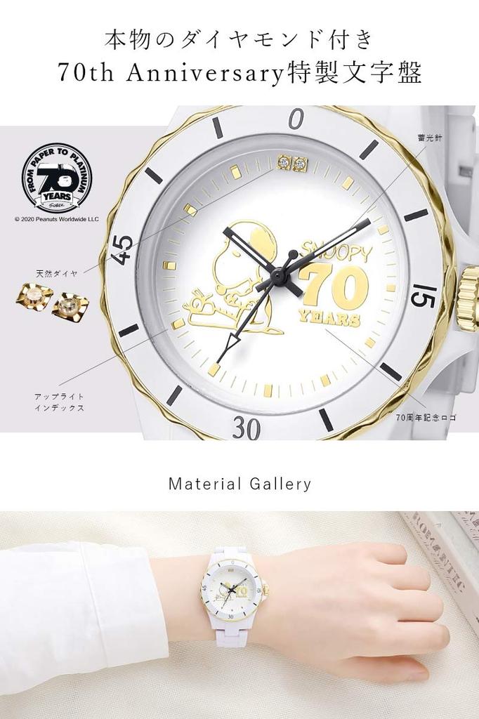 Часы Snoopy Diamond Watch белого цвета унисекс 70th Anniversary Limited to 2000 Hybrid Ceramic Natural Diamond Adults Wrapping included Black Womens Mens