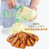 Nonoji Genius Peeler Silkcut первая овощечистка Мира 4-лезвийная ультратонкая