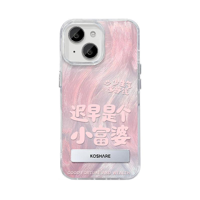 Подходит для чехла мобильного телефона Huawei mate60pro Honor 100 рано или поздно станет богатой женщиной невидимая подставка nova11 перьевая пряжа