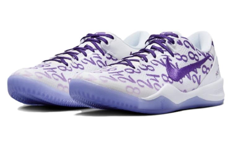 Nike Kobe 8 Protro "Court Purple" FQ3549-100