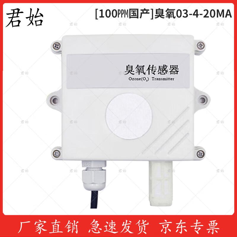Junshi Ozone Detector & Environmental Sensor