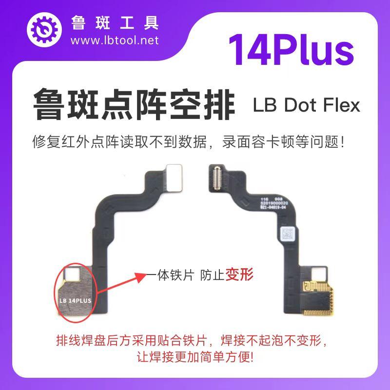 Luban Dot Matrix Empty Cable for IPhone 13 14 15 16 17 Mini Plus AIR Pro PM Repair Face ID Dot Matrix Empty Cable Tool