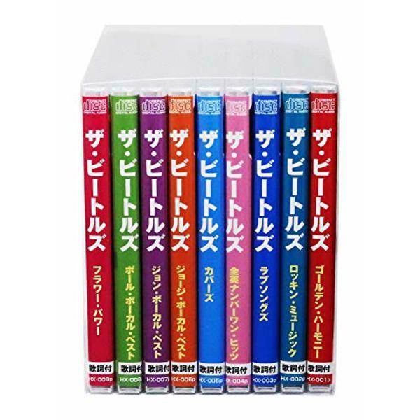 The Beatles All the Best CD 9-Disks Japan Limited Box Set Collection NEW