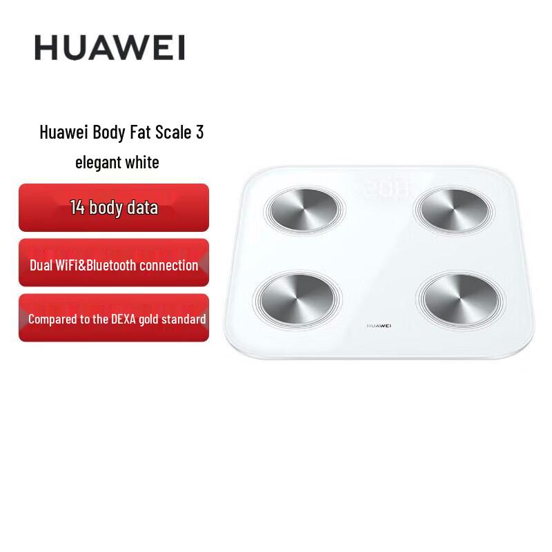 Huawei Умные весы для измерения жировой массы тела 3