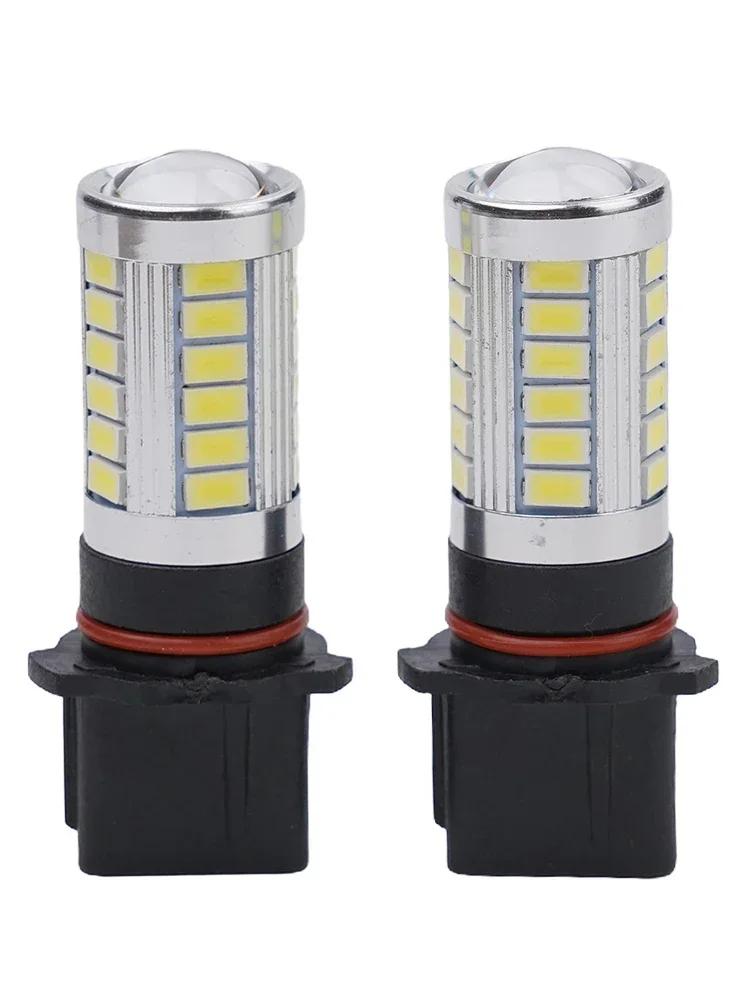 2PCS P13W White LED Bulb Fog Daytime Running Light DRL FOR A4 ,B8 2012-2015 FOR Q5 2012-2016 For Chevrolet For Camaro 2010-2014