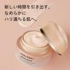 SHISEIDO Benefiance Wrinkle Smoothing Eye Cream N 15g Cream Floral Green Scent Dry Fine Lines Shiseido Official Store Cream/Eye Firmness,