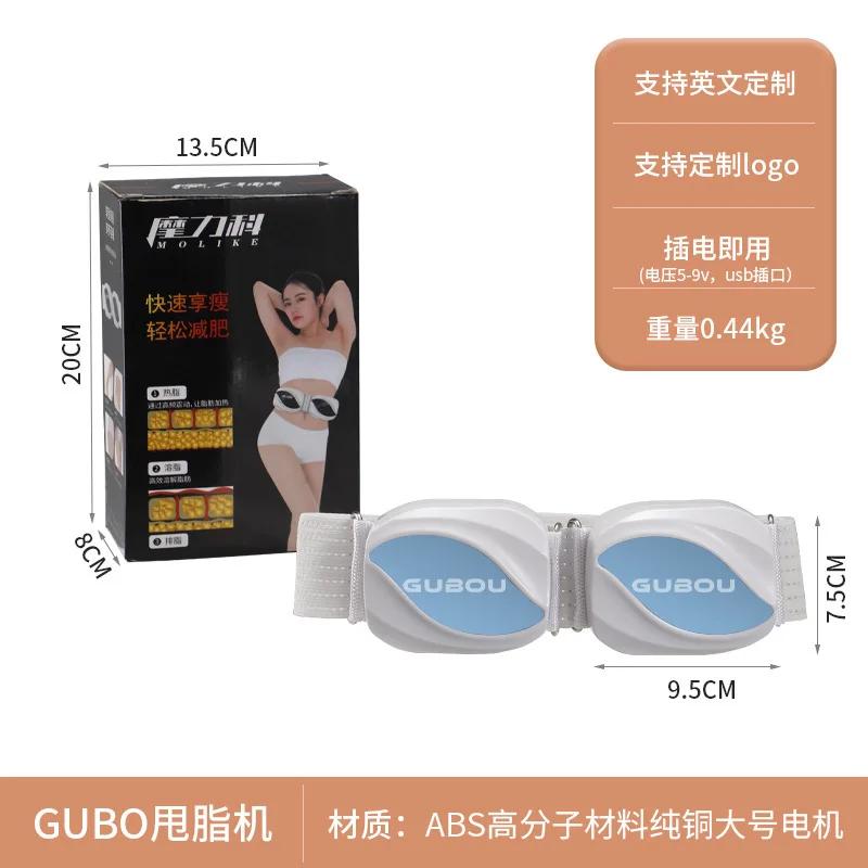 Вибрационный диск для похудения, бытовой ленивый дисковый фитнес-пояс, портативный фитнес-вибратор