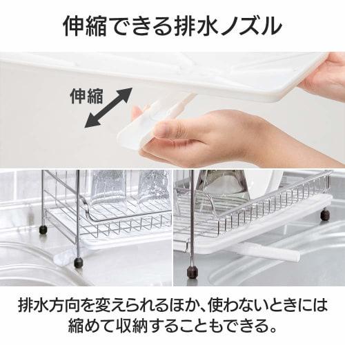 Iris Plaza Tension Mount Dish Drainer, Over-the-Sink Basket, Stainless Steel, 2-Tier, Slim Size, White, Space-Saving, Tension Mount Dish Drainer (SSDD