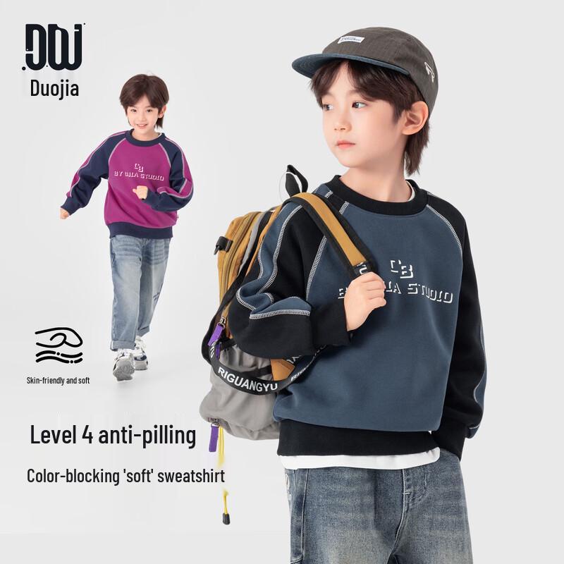 Детская толстовка Duoduo Home с цветными блоками и буквенным принтом, реглан