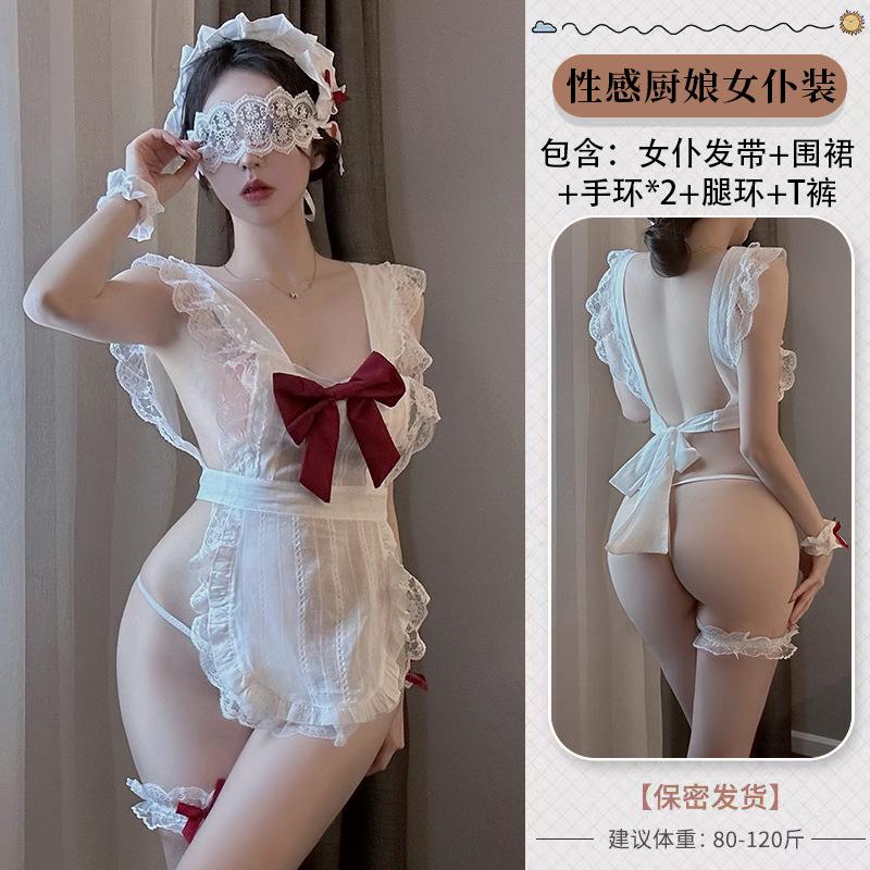 Сексуальное нижнее белье Сексуальное чистое желание шеф-повар косплей одежда горничная настроение одежда система воздержания свободна от соблазна горничной