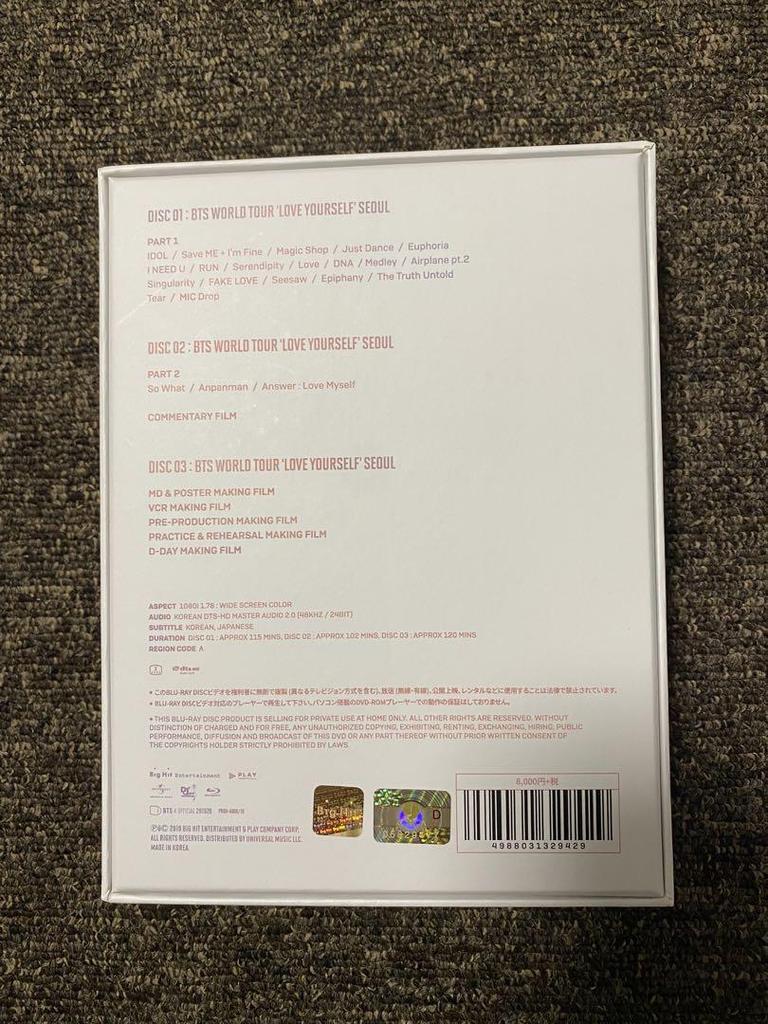 [USED] BTS 'LOVE YOURSELF' SEOUL Blu-ray