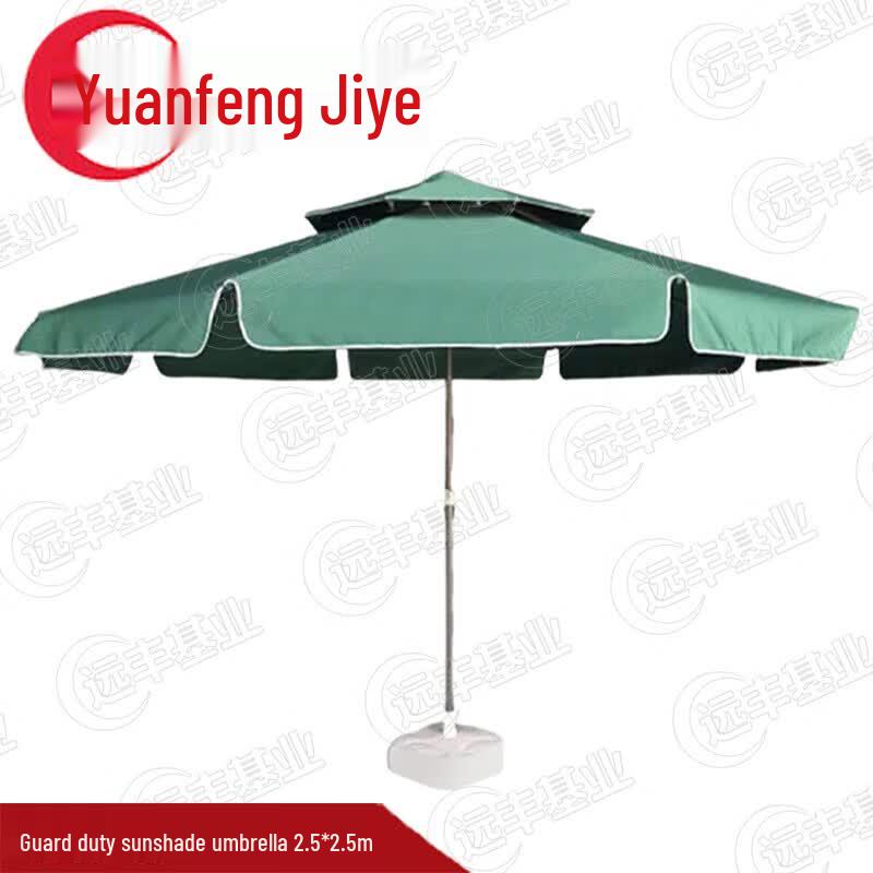 Large Square Outdoor Folding Sunshade Umbrella