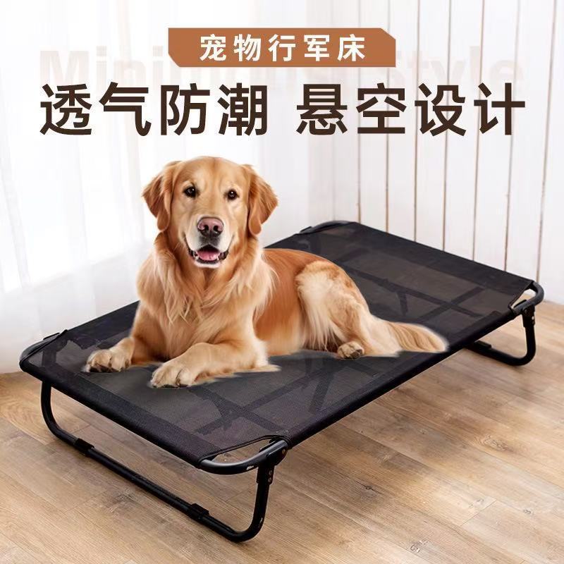 Extra Large No-Slip Feet Indoor Outdoor Pet Hammock Heavy-Duty Outdoor Breathable Cooling Mesh Chew-Resistant Frame Dog Bed