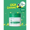 Охлаждающие успокаивающие подушечки Medi Peel Cica 2.0 50 листов