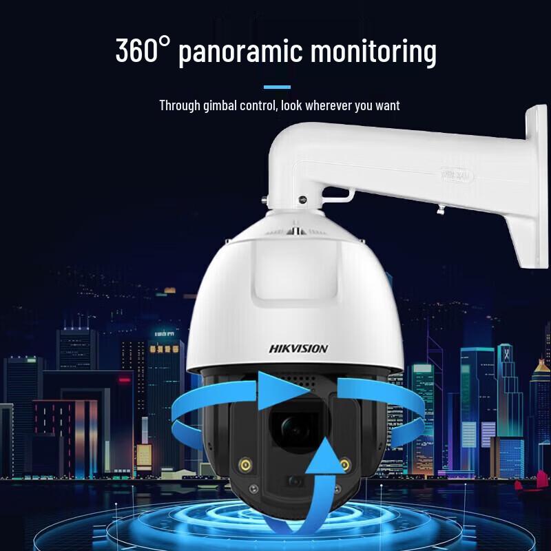 Hikvision 4MP 2K Full-Color PTZ Security Camera with 20x Optical Zoom CN plug (adapter included)