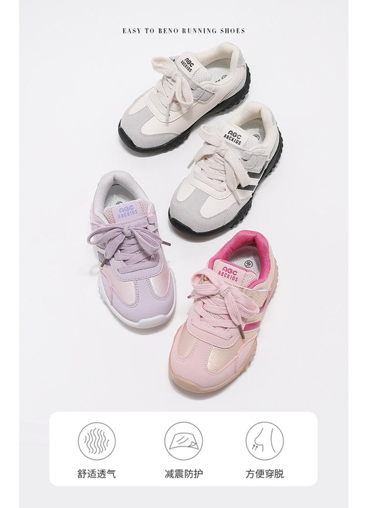 ABCkids Children's Moral Training Shoes