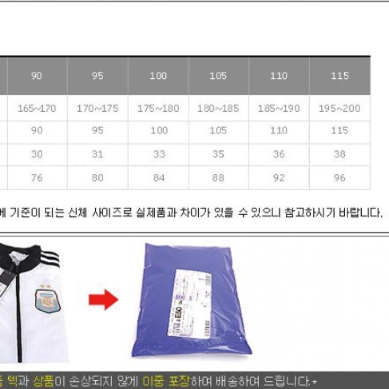 Adidas Верхняя часть Gh7321 Stripe 21 Jersey 