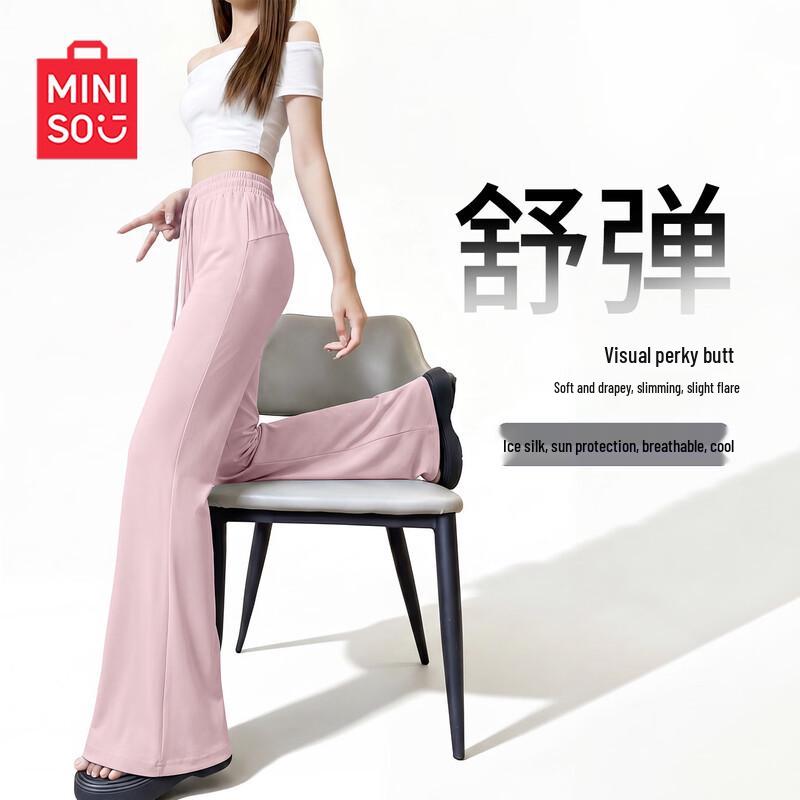 MINISO Женские расклешенные брюки для йоги из ледяного шелка