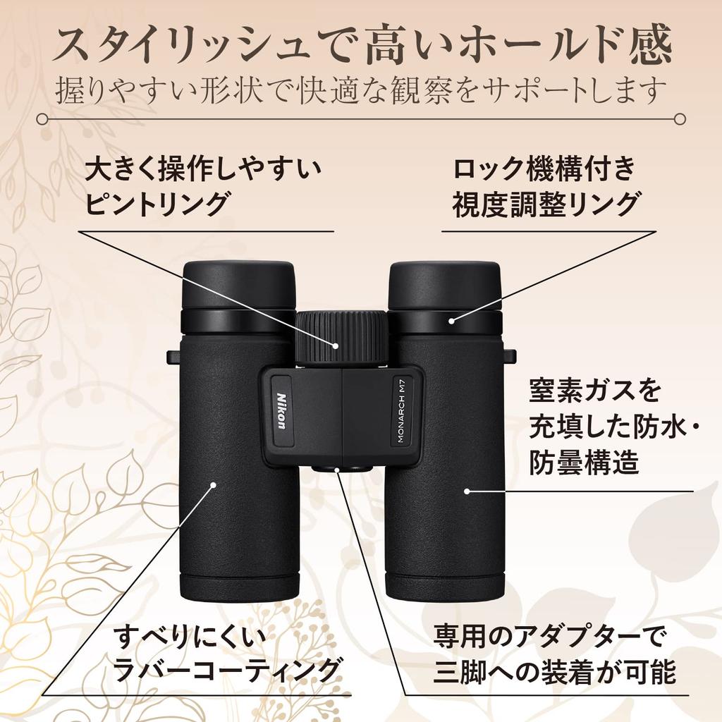 Бинокль Nikon Monarch M7 10x30 Roof Prism 10x 30 калибра MONARCH M7 10x30 Модель Концерт/Путешествия/Наблюдение за птицами/Универсальный