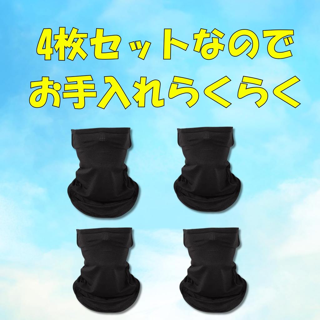 Coverluck Face Cover Sunscreen UV Protection for and Thin with Ear Unisex 4-Piece Tennis, Golf, Running, Loops, (4, Black, Regular)