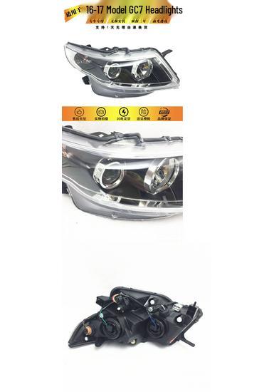 Передняя фара в сборе 16-17 Eagle GC7 New Vision