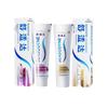 Sensodyne Уход за деснами и Мульти-уход для чувствительных зубов Двойная упаковка
