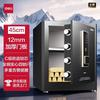 AE64-M Electronic Password Safe