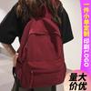 School Bag Girls College Students Burgundy Middle School Students High Quality Fashion Junior High School Students Elementary School Students Backpack