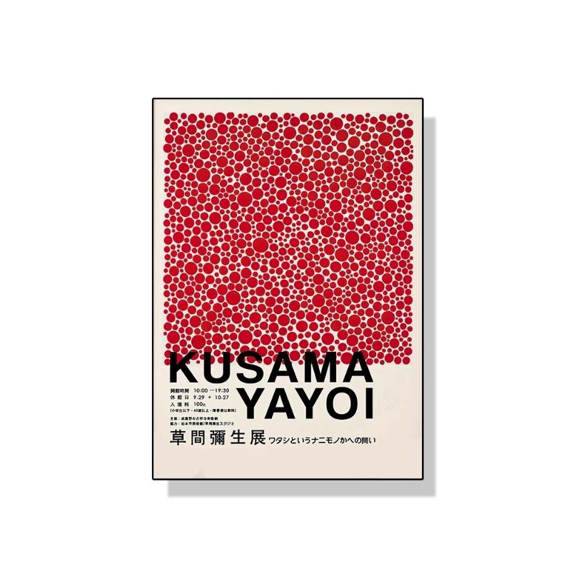 Yayoi Kusama Art Exhibition Pumpkin Flower Wall Art Poster Prints Abstract Canvas Painting Picture for Modern Room Home Decor