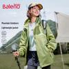 Унисекс свободная куртка-толстовка Baleno на молнии с капюшоном