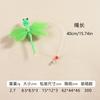 Handfree Insect Butterfly Cat Wand with Bell Powerful Suction Cup Interactive Toys for Cats Kitten Hunting Exercise Pet Products