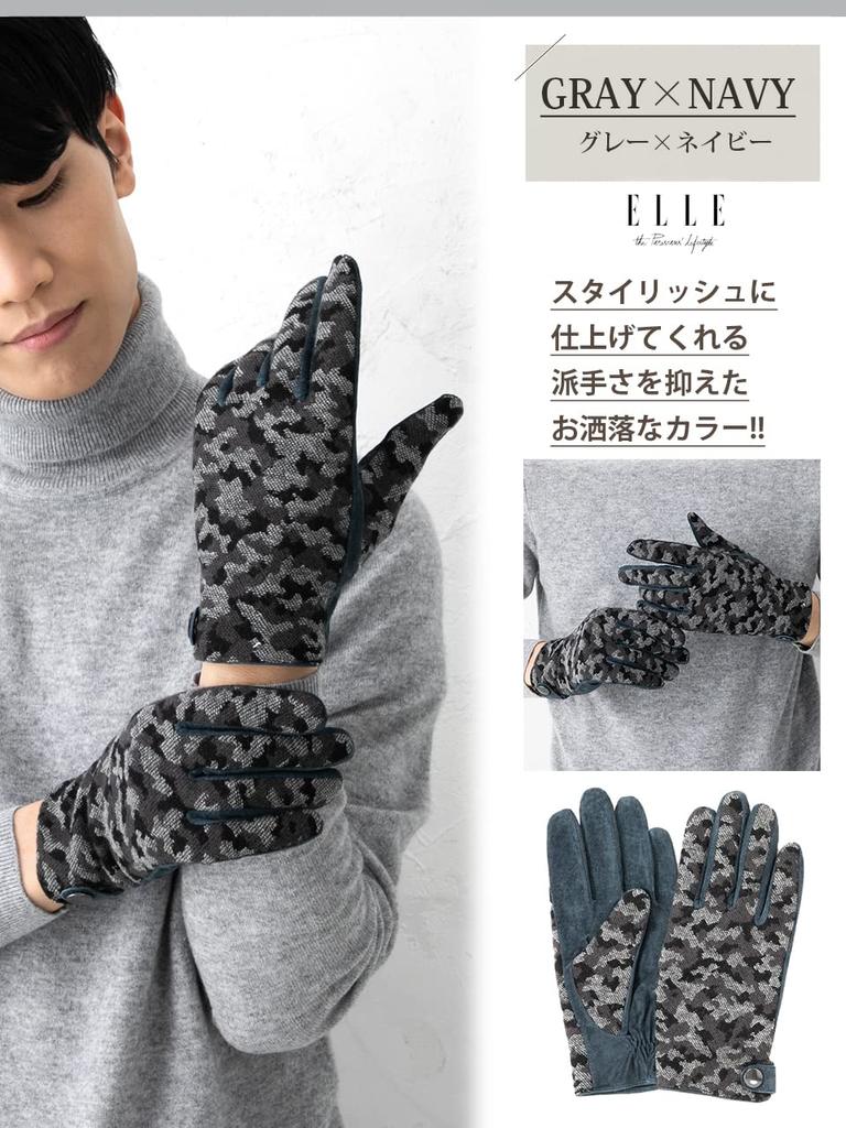 ELLEHomme Камуфляжный узор из свиной замши Комбинированные кожаные перчатки с подкладкой с окружностью чехла бежевый x [ELLEHomme] Мужские (M (рука 24см), Серый)