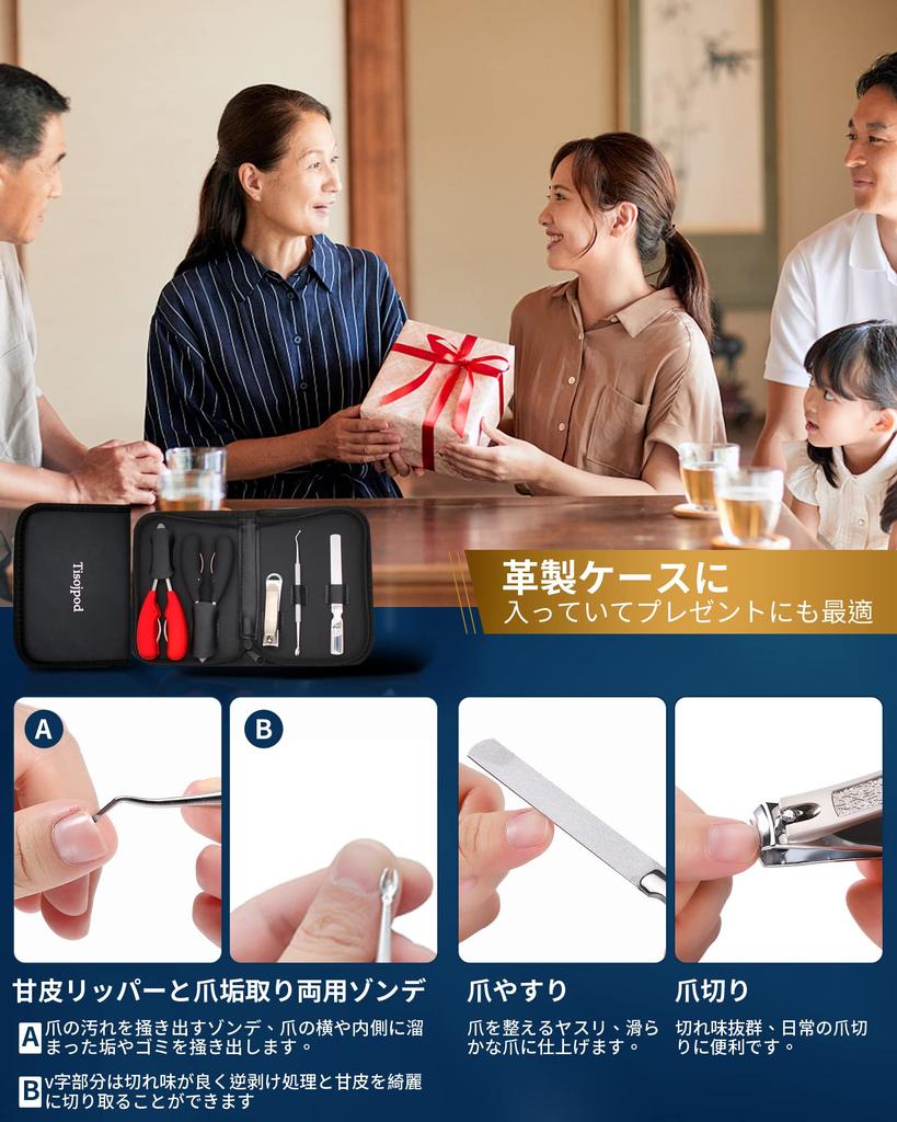 Tisojpod Nail Suitable for Ingrown Thick Ingrown Hard High Quality Nail Cuticle Ripper and Nail Sonde Set for Both Hands and Popular for the Leather